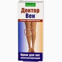 Для ног при варикозе