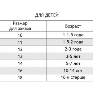 Варежки из верблюжьей шерсти детские