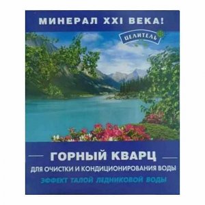 Горный кварц (500 г)