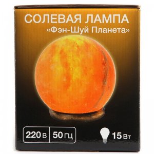 Солевая лампа «Феншуй-Планета» (3 кг)