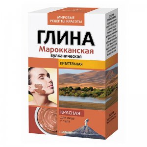 Глина красная Марокканская вулканическая питательная (100 г)