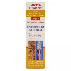«Софья Пчелиный бальзам» бальзам для тела в области суставов, спины и поясницы (125 мл)