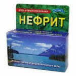 Нефрит (75 г)