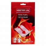 Пластырь медицинский перцовый «Master Uni» (10х18 см)